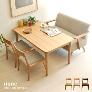 y2ԌIP3{z \t@_CjO \t@_CjOZbg k ؐ 4_Zbg \t@Zbg rione sofa dining set kIl\t@_CjOZbgl| \t@ \t@[ _CjOe[u