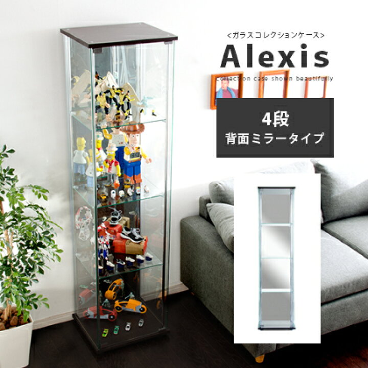 楽天市場】【本日クーポン配布中！20時スタート】 コレクションケース 