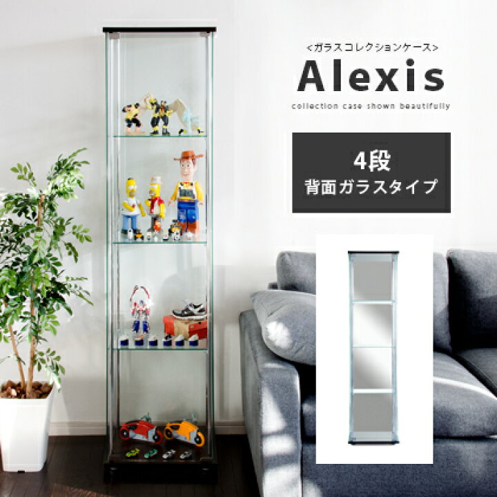 楽天市場】【本日クーポン配布中！20時スタート】 コレクションケース 