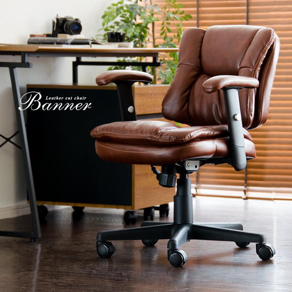 楽天市場】オフィスチェア Banner Chair（バナーチェア）| チェア 椅子