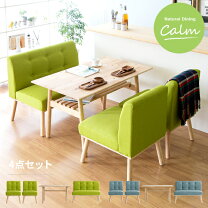 楽天市場】グリーン（ダイニングセット｜インテリア・寝具・収納）の通販
