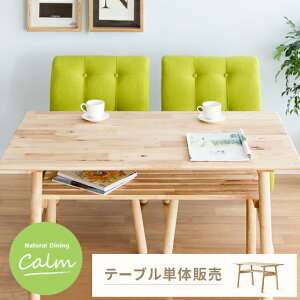 _CjOe[u C 120cm ` k  Vv ؐ 킢 Vv i` _  C calmiJ[je[u CeA rO  ؐe[u |e[