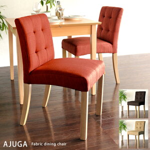 y2ԌIP3{z _CjO`FA 2rZbg k ֎q `FA _CjO VR 킢   ؐ Fabric dining chair AJUGA 2rZbg kt@ubN _CjO `FA A