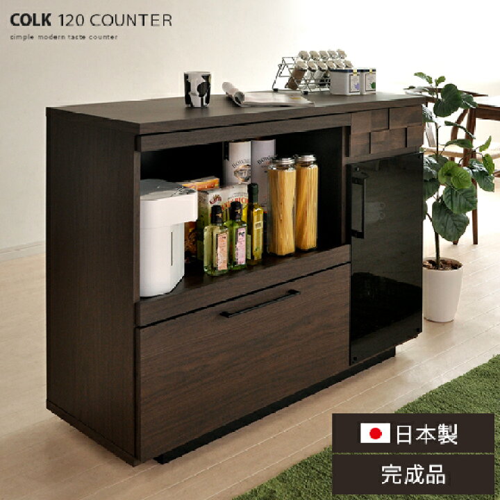 楽天市場】【本日クーポン配布中！20時スタート】 キッチンカウンター 