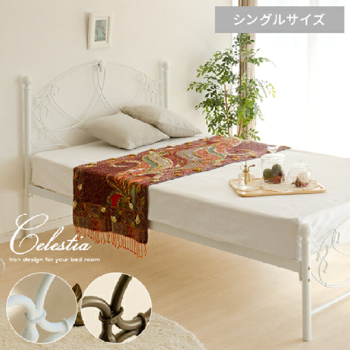 楽天市場】ベッド シングルベッド 北欧 シングル アンティーク  