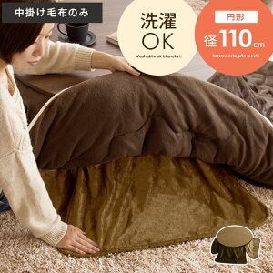 y5OFFN[|zzz  |ѕz ~` ی^ 110cm zc | Pi 􂦂 OK Vv n k uE x R^c zc R^c|zc uPbg 