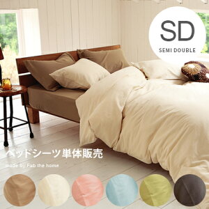 ベット カバー かわいいの人気商品 通販 価格比較 価格 Com ベット カバー かわいいの人気商品 通販 価格比較 価格 Com