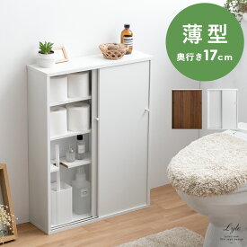 楽天市場 トイレラック おしゃれの通販