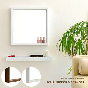 ~[ Ǌ|  lC 킢  k I I [ EH[~[ p Uh~ _ Vv WALL MIRROR & TRAY SETkEH[~[g[Zbgl zCg uE(Ce