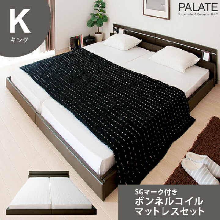 楽天市場】【3/1限定！全品5％OFFクーポン配布中】 ベッド ロータイプ 
