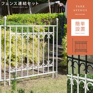 K[ftFX ACAtFX  tFX  iq A  ډB O K[fjO  | GNXeA d؂ x_ oRj[ 킢 ȒPݒu PARK AVENUEkp