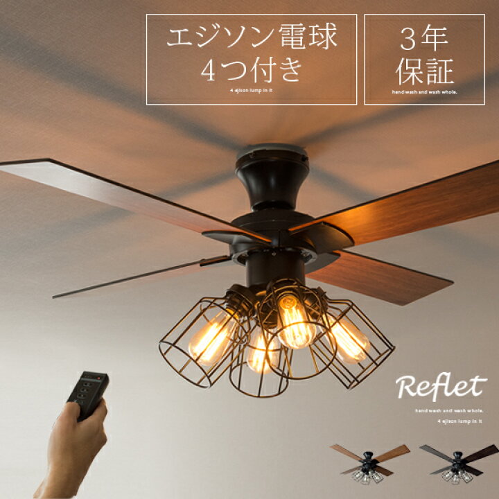 楽天市場】【5％OFFクーポン配布中】 シーリングライト シーリング 