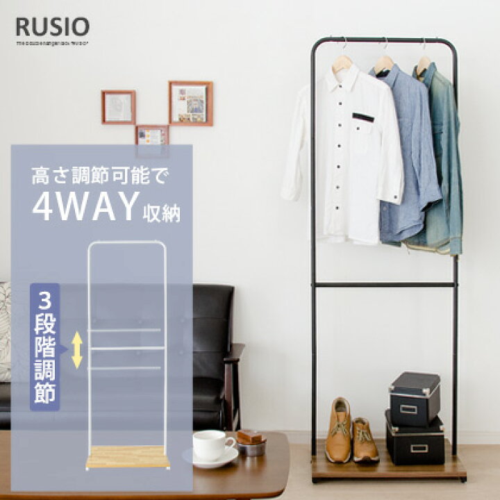 楽天市場 ハンガーラック 幅60cm 北欧 白 ホワイト かわいい おしゃれ ラック モダン スリム 子供部屋 デザイン シンプル コンパクト ナチュラル コートハンガー 2段 ポールハンガー 黒 スチール ブラック ハンガー コートかけ ダブル アイアン コートラック 可愛い