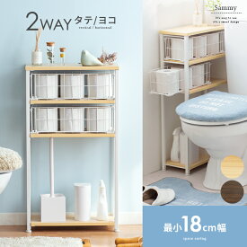 楽天市場 トイレットペーパー 収納 テイスト 家具 北欧 の通販