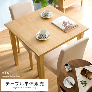 _CjOe[u 2lp k  ` ؐ 75cm JtFe[u He[u _ rO EH[ibg ~bhZ`[ C _CjO e[u i` 