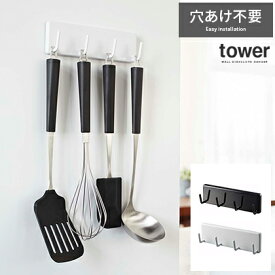 楽天市場 フライパン フック キッチン整理用品 キッチン用品 食器 調理器具の通販