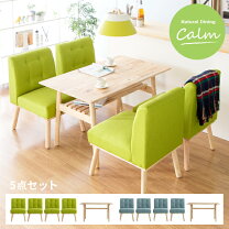 楽天市場】グリーン 緑（ダイニングセット｜インテリア・寝具・収納 