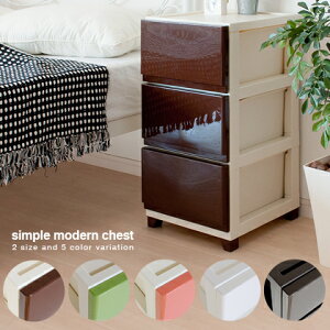 チェスト おしゃれ 3段 白 押入れ収納 収納家具 洗面収納 収納ラック 整理棚 モダン シンプル タンス 引き出し スリム 軽量 ホワイト 緑 ピンク ブラウン シンプル 3段タイプ インテリア リビ