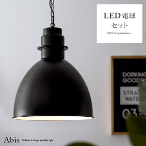 天井照明 リビング 北欧 Led ペンダントライト その他の照明器具 天井照明 通販 価格比較 価格 Com