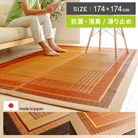 楽天市場 おしゃれ ゴザ インテリア 寝具 収納 の通販 楽天市場 おしゃれ ゴザ インテリア 寝具 収納 の通販