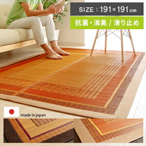 Y  O }bg O }bg J[ybg O}bg ~   191×191 2 rO L R hL a _ AWA 킢 J[ybg  SU 炮 