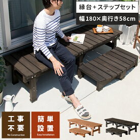 楽天市場 ステップ 収納 屋外の通販