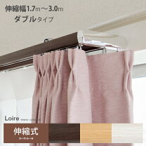 楽天市場】カーテンレール ダブル 170の通販
