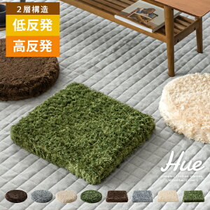 低反発 クッション 座布団 通販 価格比較 価格 Com