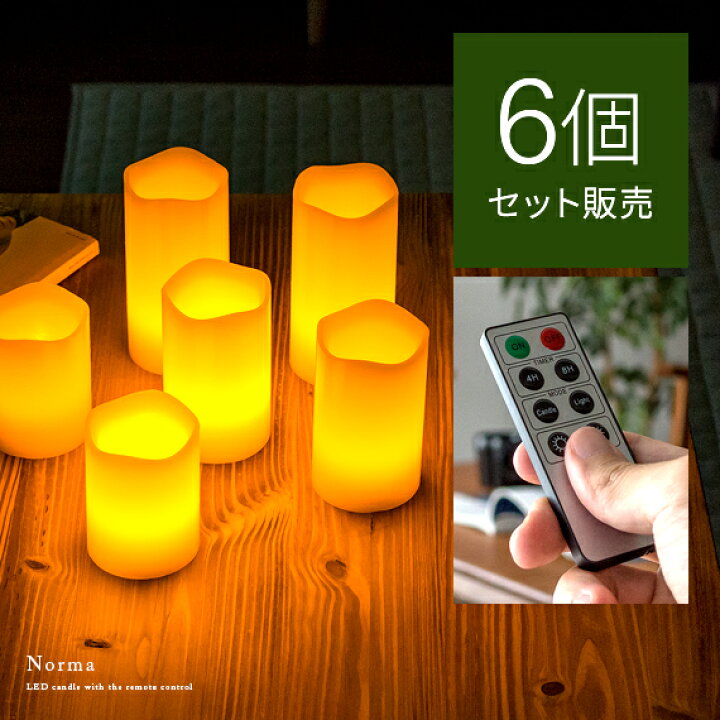 楽天市場】6個セット 間接照明 キャンドル キャンドルライト 