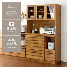 楽天市場 カフェ風 食器棚 キッチンボード キッチン収納 収納家具 インテリア 寝具 収納の通販