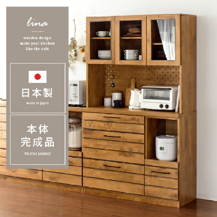 楽天市場】【本日クーポン配布中！20時スタート】 食器棚 レンジ台 