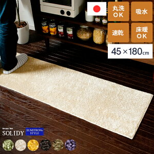 Lb`}bg OK 􂦂 k  {  Lb`O Lb`J[ybg O J[ybg Lb`O}bg 45×180cm 􂦂郉O 􂦂郉O}bg 䏊}bg 炮 IV