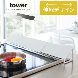 楽天市場 キッチングッズ おしゃれの通販