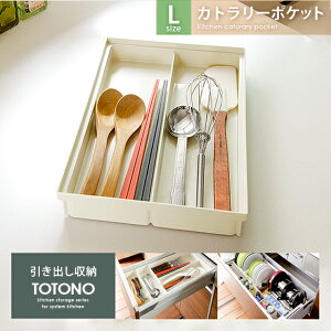 調理器具 収納 引き出し その他のキッチン雑貨 消耗品の人気商品 通販 価格比較 価格 Com