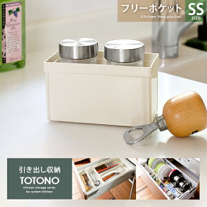 スパイスラック 引き出し キッチン用品の人気商品 通販 価格比較 価格 Com