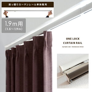 J[e[ J[e [  k ˂ ς_ ς莮 ˂J[e[ Lk J[e sv ȒPt Ԏd؂ ONE LOCKkbNl 1.9mi190cm