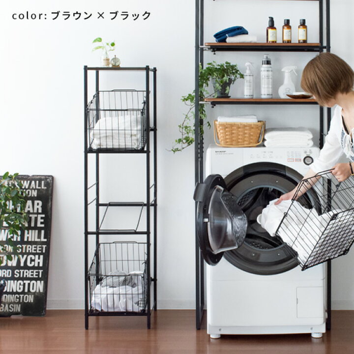 楽天市場】ランドリーバスケット スリム 3段 収納 ワイヤー 洗濯かご 