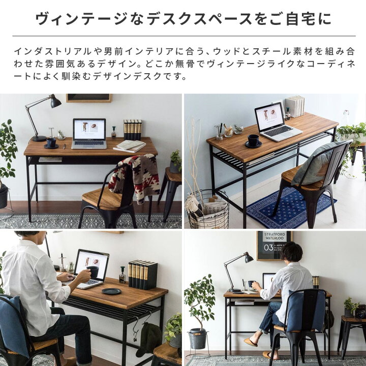 楽天市場】パソコンデスク 120cm デスク 机 木製 PCデスク ワーク 