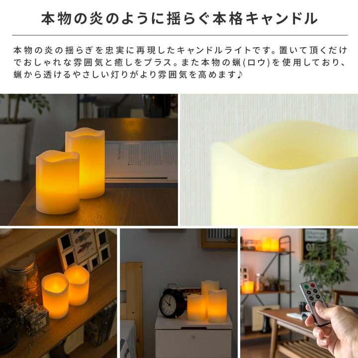 楽天市場】6個セット 間接照明 キャンドル キャンドルライト 