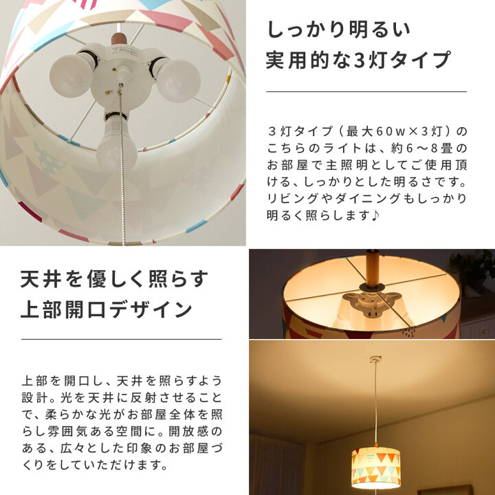 楽天市場】ペンダントライト 3灯 ペンダントライト LED 電球対応 天井 