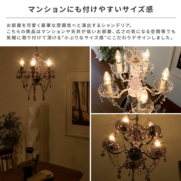 楽天市場】シャンデリア おしゃれ LED電球対応 5灯 クリア ペンダント 