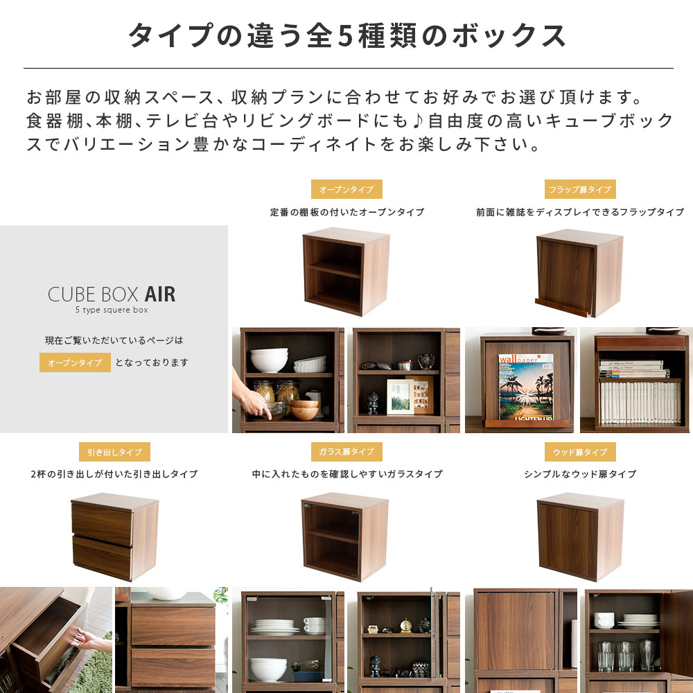 楽天市場】キューブボックス カラーボックス 40cm 木製 シェルフ 棚 