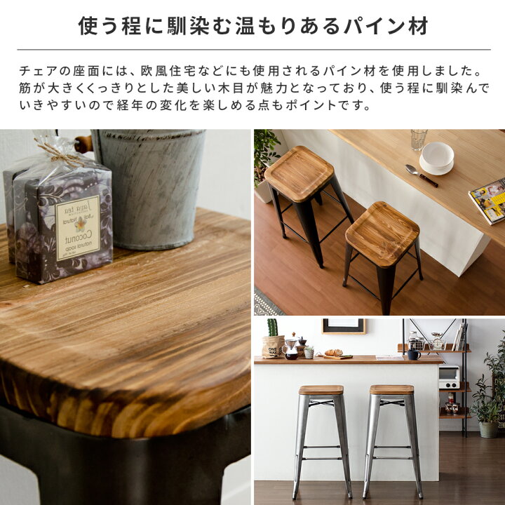 楽天市場】バーチェア カウンターチェア スツール ハイスツール 