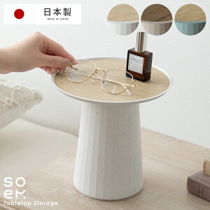 Xg[W e[u [{bNX B[ fBXvC  ؖڒ Vv X^CbV k  킢 zCg uE O[ Mtg { soemk\GlTableto