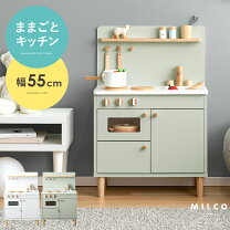 楽天市場】milan ままごとの通販