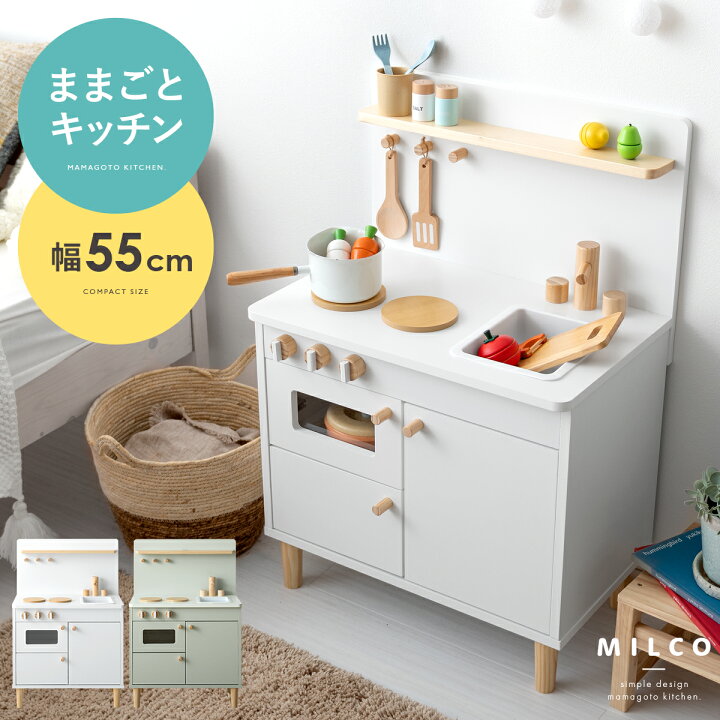 楽天市場】ままごと キッチン 木製 おままごと おもちゃ 誕生日 台所  