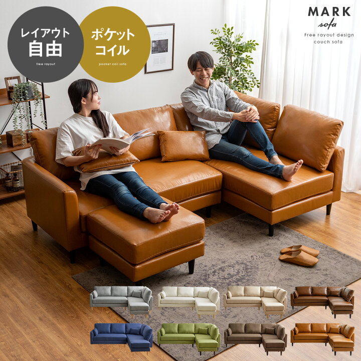 ☆展示品のソファー 3人掛けカウチソファー フロアソファー 定価39990 