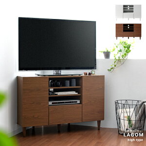 テレビ台 テレビボード おしゃれ コーナー ハイタイプ テレビラック リビングボード 北欧 モダン シンプル ミッドセンチュリー 収納 コンパクト 110cm幅 壁寄せ コーナーテレビ台 コーナー対