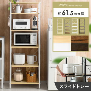 W WbN 60 X ъ탉bN ^WΉ W{[h g[X^[bN dqW HI 60cm Lb` [ XCh k  X`[ Vv 䏊 