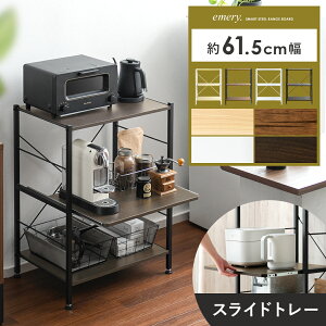 y24ԌIP3{z W WbN X`[W ^WΉ W{[h  ъ탉bN g[X^[bN Lb` I dqW HI 60cm Lb`[